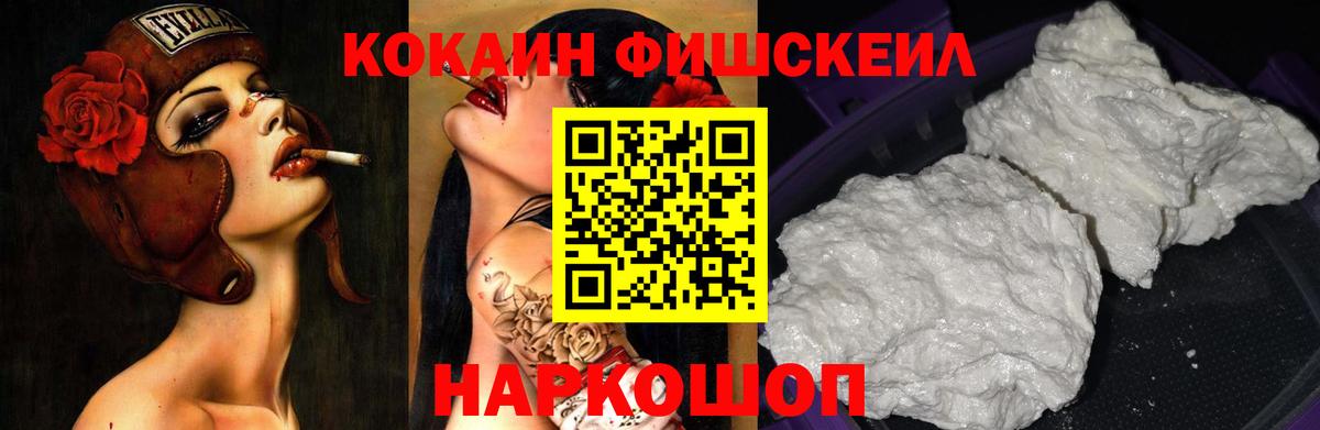 COCAIN 98% Домодедово