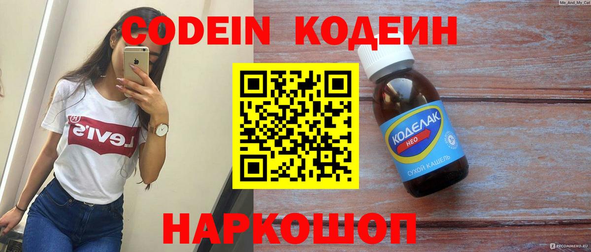 МЕТАМФЕТАМИН  Кокаин  Вход с VPN  ГАШ  MDMA  Марихуана  Домодедово  Мефедрон кристаллы 