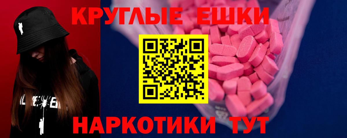 ЭКСТАЗИ бентли  ЭКСТАЗИ  Домодедово  Вход с VPN 