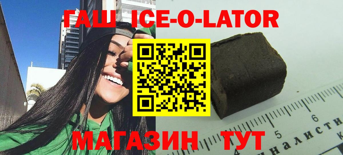 ГАШ VHQ Домодедово