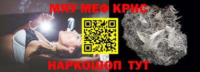 индика Балаково