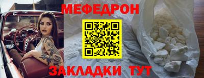 индика Балаково