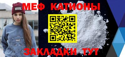 соль ск Балахна