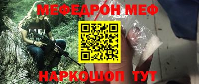 индика Балаково
