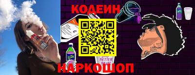 индика Балаково
