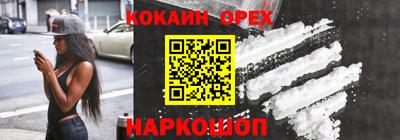 соль ск Балахна