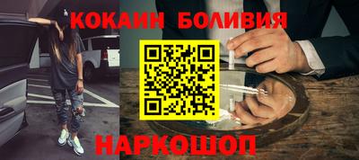 индика Балаково
