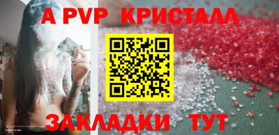 МДПВ Балашиха