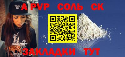 МДПВ Балашиха