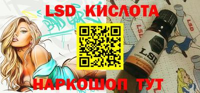 индика Балаково