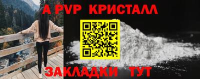 соль ск Балахна