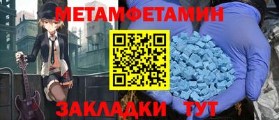 индика Балаково