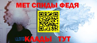 индика Балаково