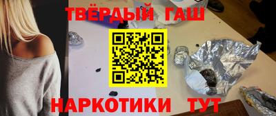 соль ск Балахна