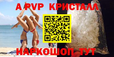 индика Балаково