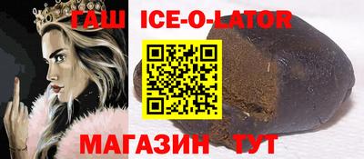 индика Балаково