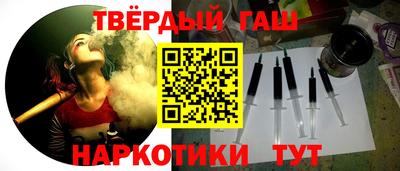 индика Балаково