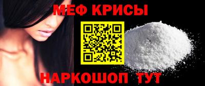 индика Балаково