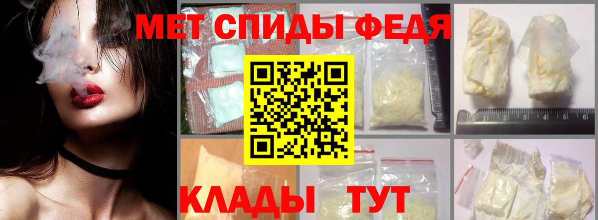 МЕТАМФЕТАМИН витя  МЕТАМФЕТАМИН витя  Вход с VPN  Домодедово 
