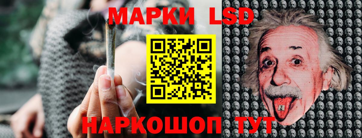 Марки NBOMe 1500мкг  Вход с VPN  Домодедово 