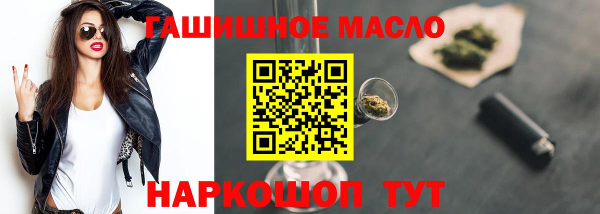 ТГК вейп с тгк  Вход с VPN  Домодедово 